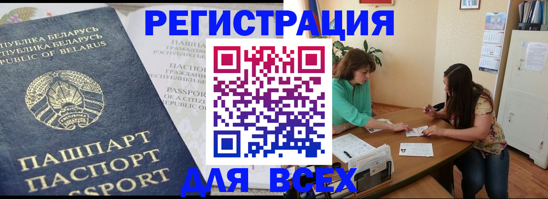 регистрация для дет. сада в Казани